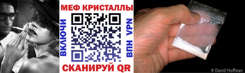 Наркошоп купить Амфетамин МЕФ Альфа ПВП Псилоцибиновые грибы Кокаин Гашиш Гусиноозёрск