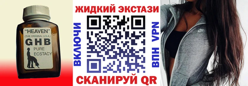 Купить закладки  Гусиноозёрск  Бутират бутандиол 