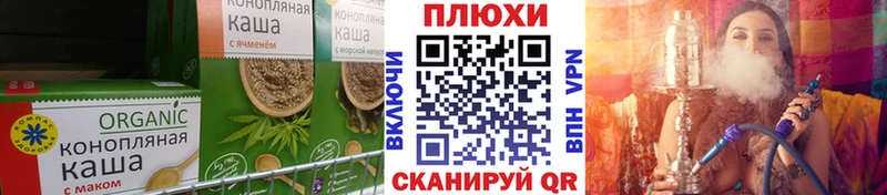 Купить закладки  Гусиноозёрск  Cannafood конопля 