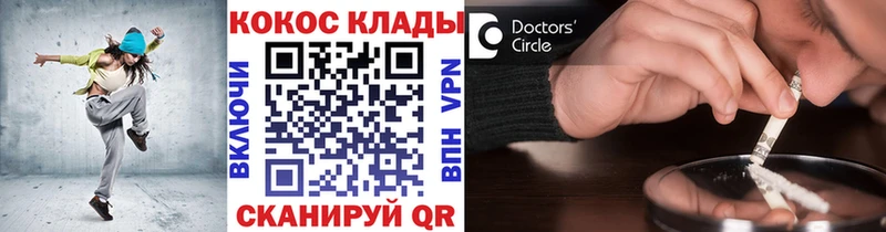 Cocaine VHQ  Купить  Гусиноозёрск 