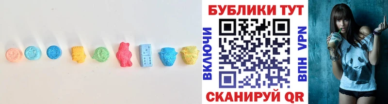 Купить  Гусиноозёрск  Ecstasy 280мг 