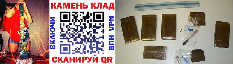 Купить  Гусиноозёрск  Гашиш 40% ТГК 