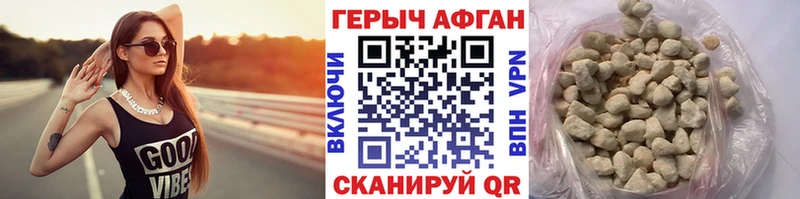Героин белый  Купить  Гусиноозёрск 
