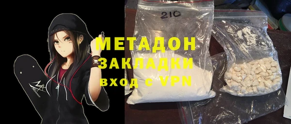 сатива Богданович