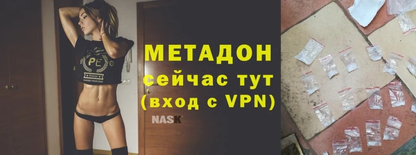 скорость mdpv Богородск