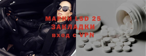 скорость mdpv Богородск