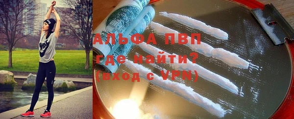 скорость mdpv Богородск