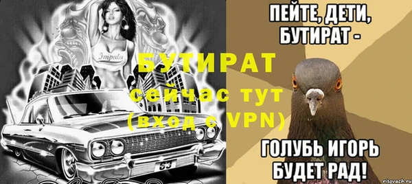 скорость mdpv Богородск