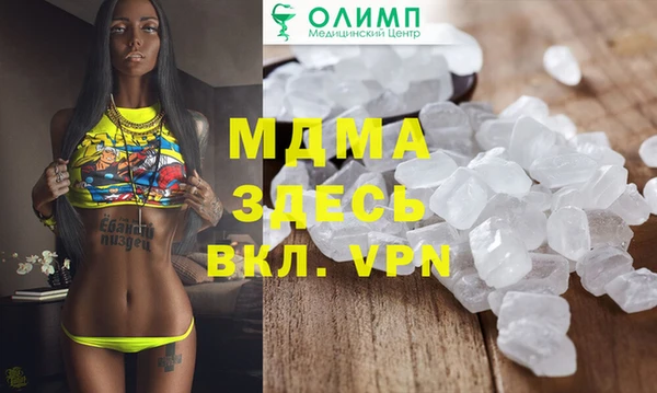 apvp Богородицк