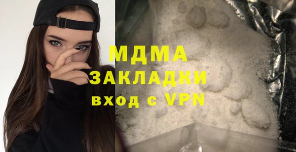 сатива Богданович