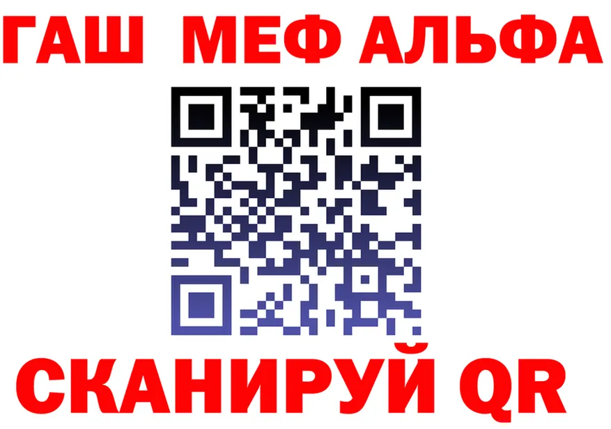 APVP СК tor площадка mega Гусиноозёрск