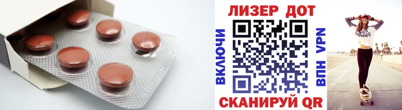 ЛСД экстази ecstasy Купить где Гусиноозёрск