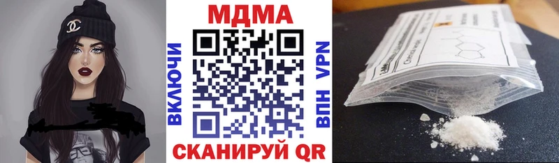Купить где  Гусиноозёрск  MDMA VHQ 