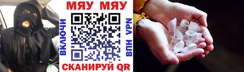 МЕФ VHQ  Купить  Гусиноозёрск 